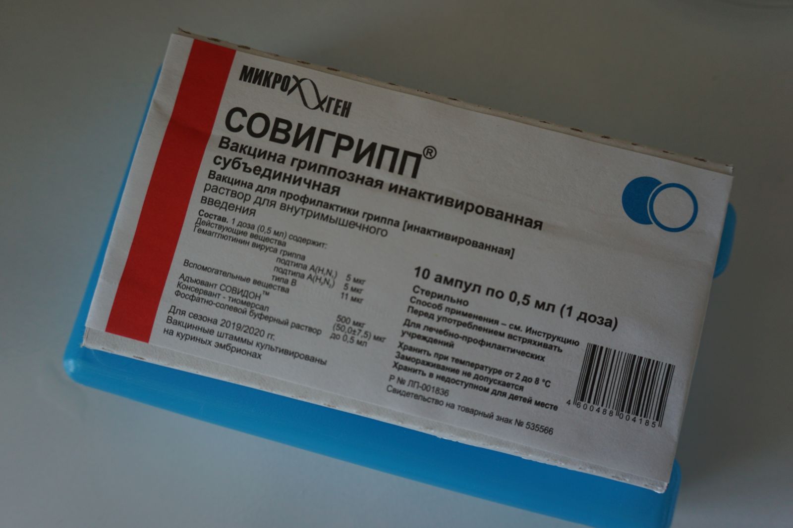 спутник ви фото